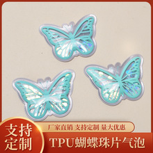 �V���S����TPU���˺���ӡˢ���ݘ˱��z���ݷ��bDIY�Ʒ�o�����l