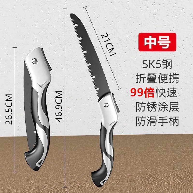 特快园林高锰钢锯木折叠锯子木工手锯德国户外钢锯据锯树木头包邮|undefined