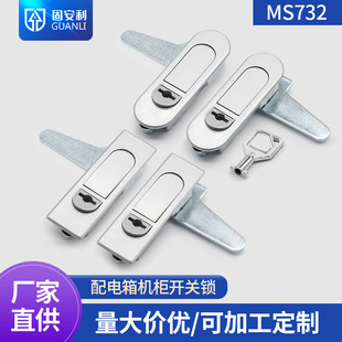 MS732����ƽ��x����늙��_�P���T�i�Cе�O���䏗���i �A��ƽ���i