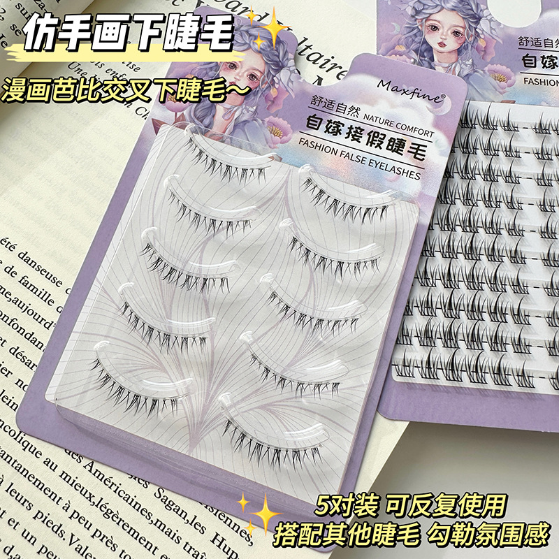 Pestañas postizas Maxfine, una tira completa con un tallo rígido, trilogía natural para chicas ocupadas, pestañas inferiores, pestañas en racimo, estilo de una sola pieza