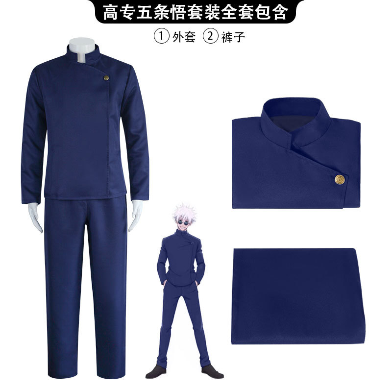 Wu Tiao Wu Wu (azul marino)