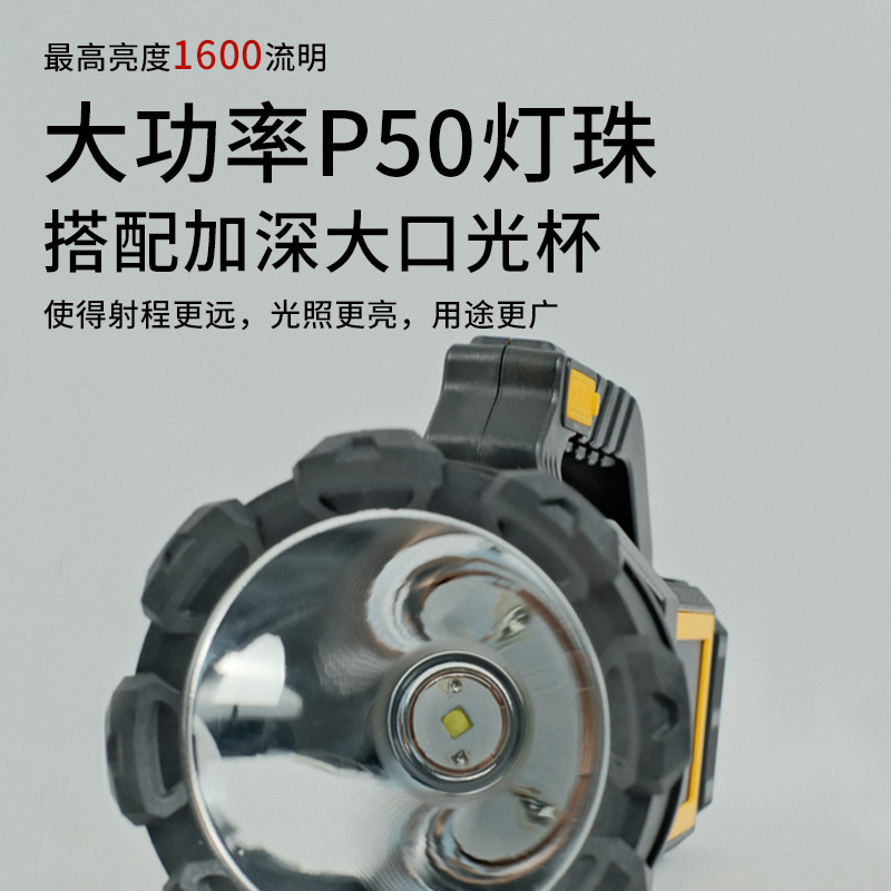 5190太阳能充电手提灯强光P50高亮巡逻探照手提灯应急手电筒|undefined