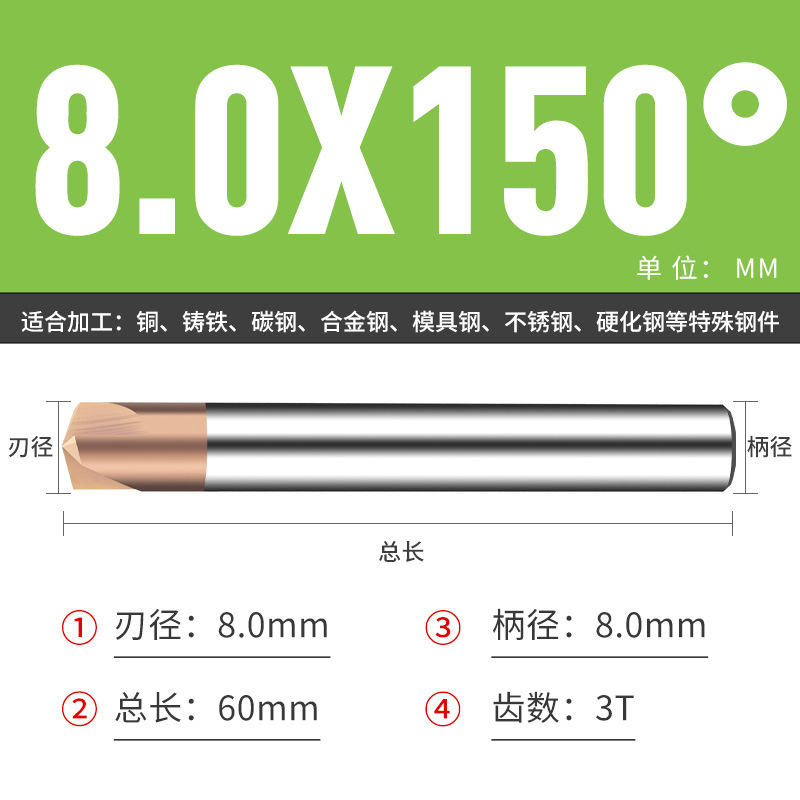 钨钢倒角刀45 50 70 80 100 110 130 140 150度合金涂层倒角刀|undefined