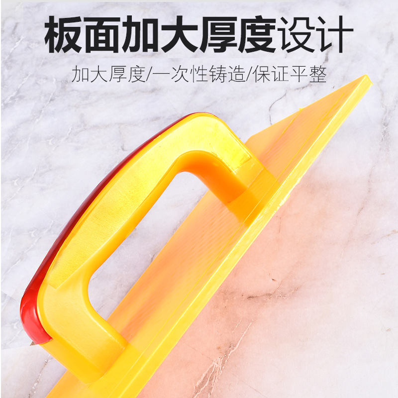 抹灰砂板沙板 泥工塑料砂抹塑料抹子搓板 泥抹子工具 平面抹灰板