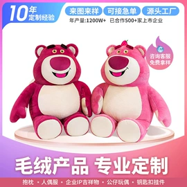 毛绒玩具;公仔挂件;吉祥物公仔