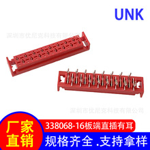 �tɫIDC�B���� ���338068-16Pĸ�� PCB����B����  �ж�ֱ��SMD