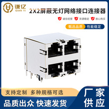 2X2�p��RJ45�W�j�ӿ�8P8C����4�ھW���B�������Q�C���ò�����