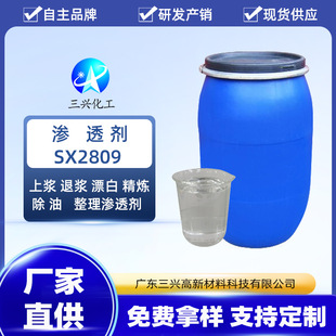 ��ë��ϴ���턩�B ͸��SX2809�ϝ{�˝{Ư�׾����� ��