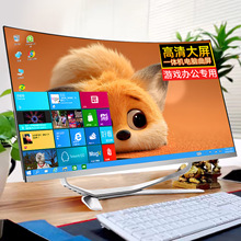 Դ�^���S�����k��һ�w�C��X13�����i5��I��ُһ�wʽ̨ʽ�C���C