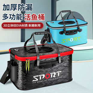 Fish Protection Folding Bucket Fish Bucket Folding Bucket Fishing Box Fishing Supplies Equipment Live Fish Bucket Fishing Bucket Fish Bucket Fishing Gear