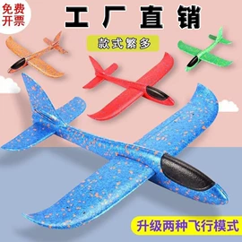 泡泡玩具;航空模型;戏水玩具