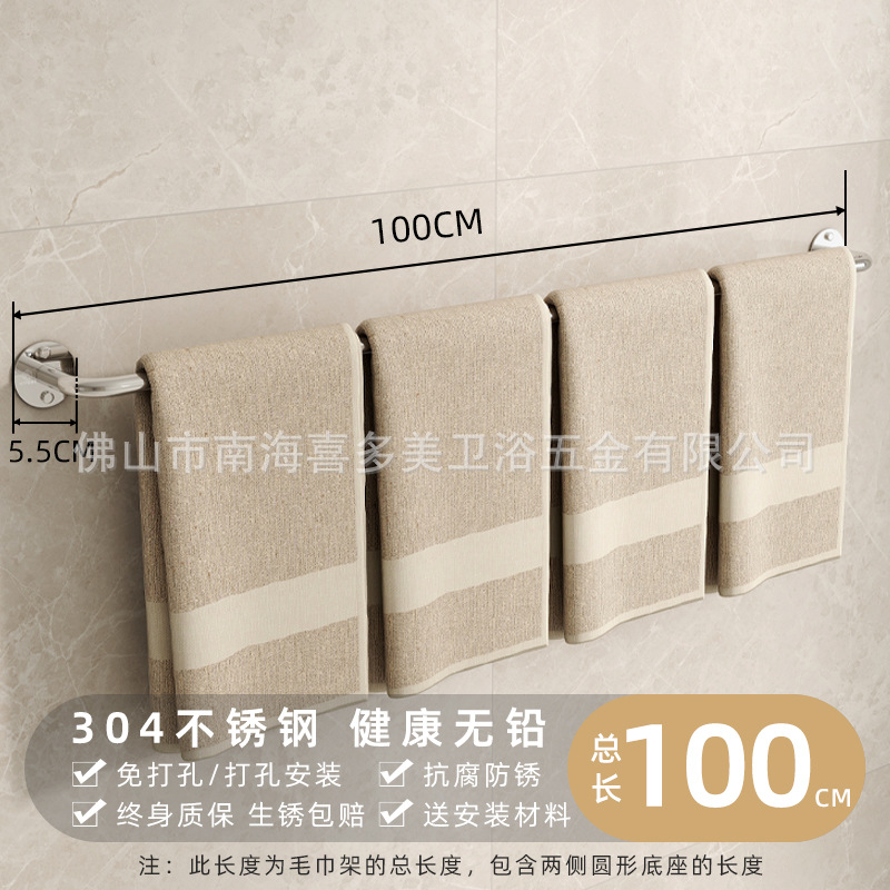 Total length: 100cm, authentic 304 stainless steel