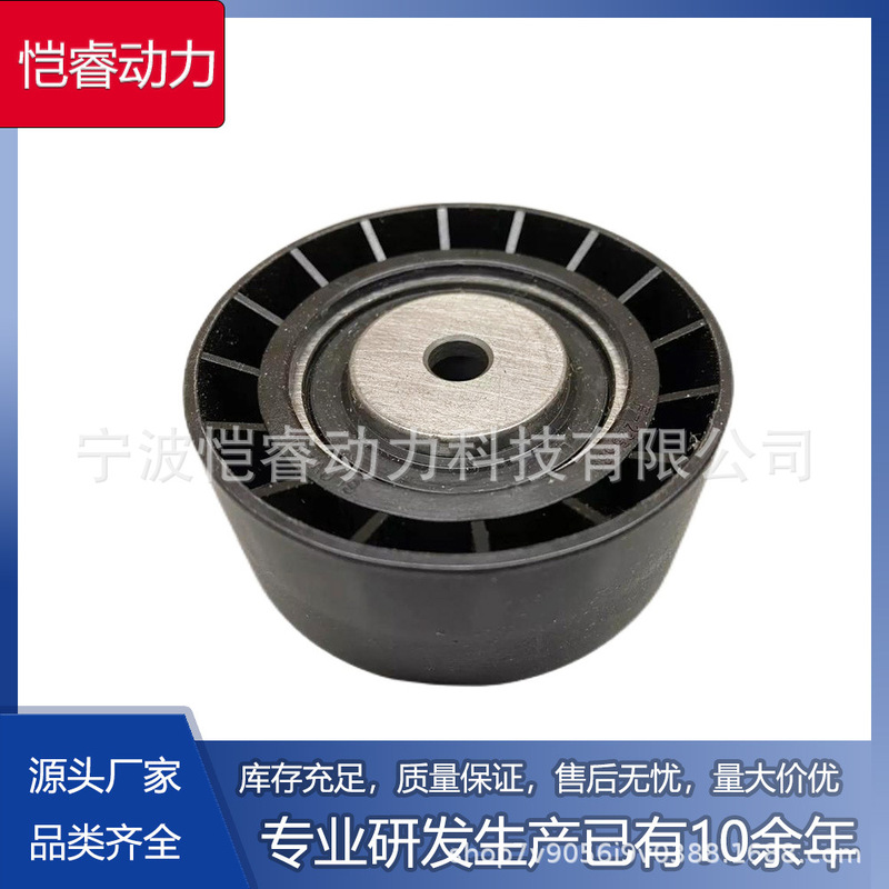 Tensioner Idler Pulley 11281731220 531016210 Transition Wheel for Bmw Tensioner Idler Pulley 11281731220 531016210 Transition Wheel for Bmw