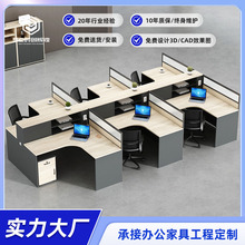 职员桌带屏风办公桌椅组合人造板办公家具6人位屏风工位员工卡位