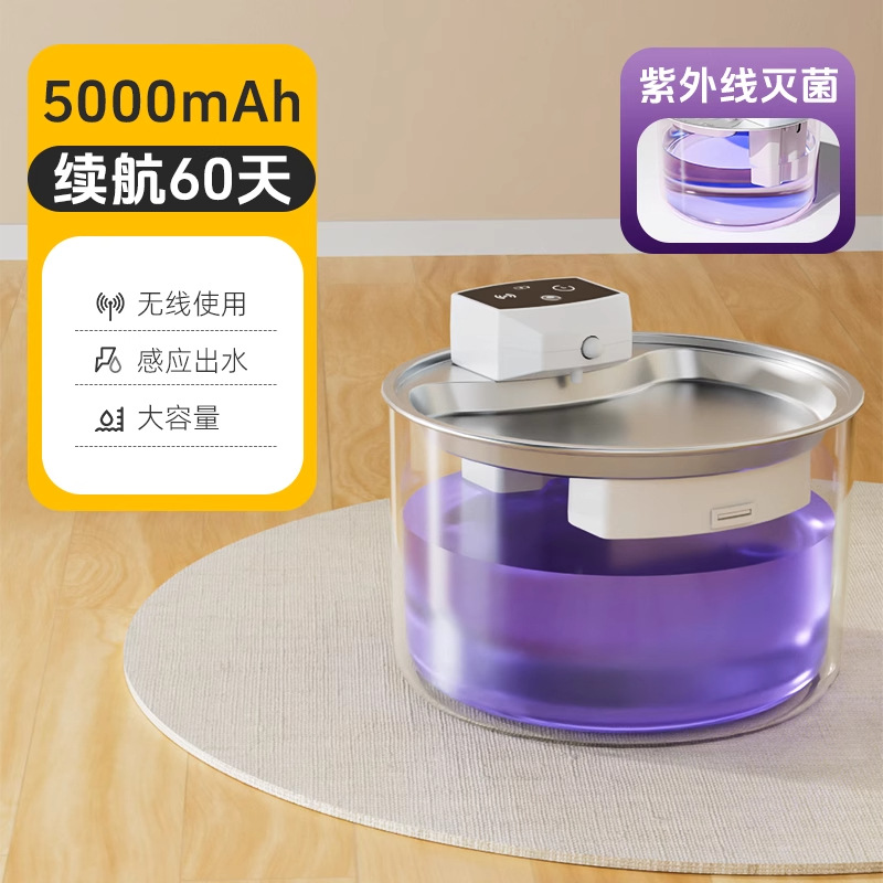 Dispensador de agua para gatos, sin conexión, circulación automática inalámbrica, recipiente de agua de acero inoxidable, alimentación de agua viva, bebedor de agua móvil para mascotas