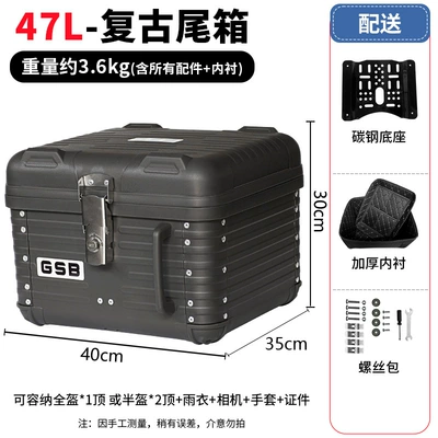 Motorcycle trunk: Trunk, Large-Capacity Trunk, Waterproof - 47lgray-lining