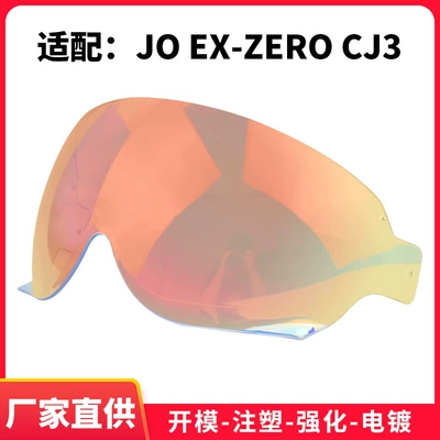 4/3 Anti-UV — Shiyong Auto Parts and Accessories