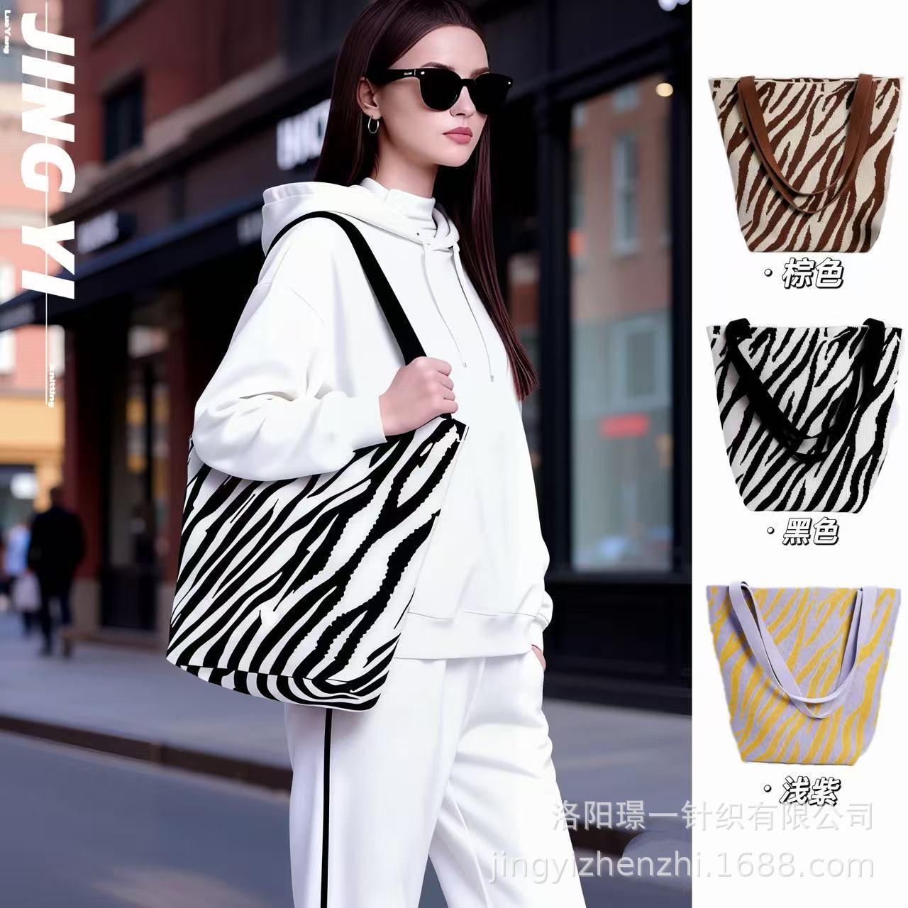 斑马纹单肩包大容量清新条纹包女新款针织时尚手提单肩通勤托特包