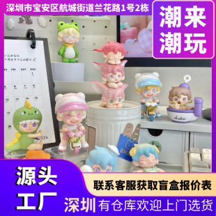 正版DUDOO-奇幻大冒险系列盲盒手办公仔可爱桌面摆件玩具礼物批发-阿里巴巴