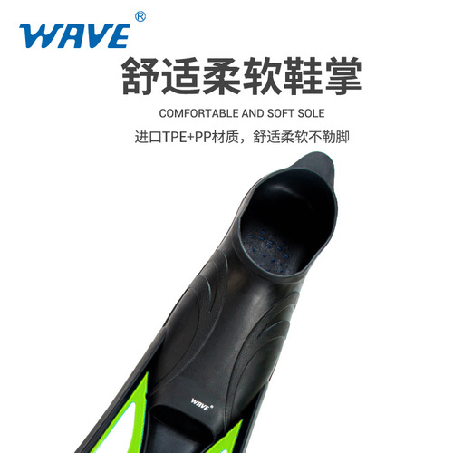 WAVE diving fins adult professional swimming free diving long fins fins fully dry snorkeling three-treasure equipment