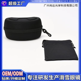 骑行眼镜;防弹眼镜;太阳镜