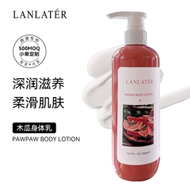 液态精华;面霜;化妆水爽肤水