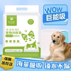 一次性狗狗纸尿垫宠物尿不湿泰迪尿布尿片兔子隔尿垫猫用加厚款