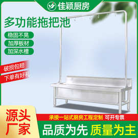 不锈钢拖把池批发 商用一体落地洗拖布墩布学校家用 不锈钢拖把槽