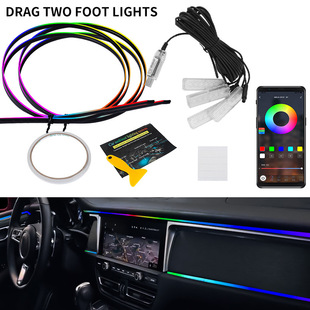 Car Atmosphere Light Car APP + Button Style Horse Running Streamer Cold Light Atmosphere Light Voice Control One to Two with Soles