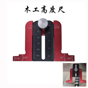 ľ���߶ȳ� ̨䏸߶�Ҏ��ȸ߶ȳ�늈A䏵�̙C㊵��߶��{��