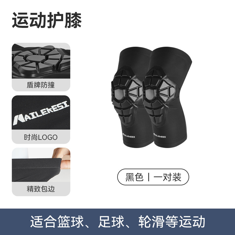 Rodilla protector de codo para niños baloncesto de verano ciclismo anti-caída cubierta protectora profesional rodilla protector cubierta articulada para niños