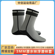 ������ˮ�m��5mm����������Ӿ�����_���o���ȶ����z�m�ױ�ů��Ͳ