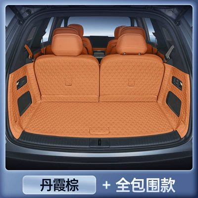 Trunk Mat: full-coverage trunk mat is an - special-edition-danxia-brown-full-coverage-magic-print-waterproof-leapmotor-d19-six-seater