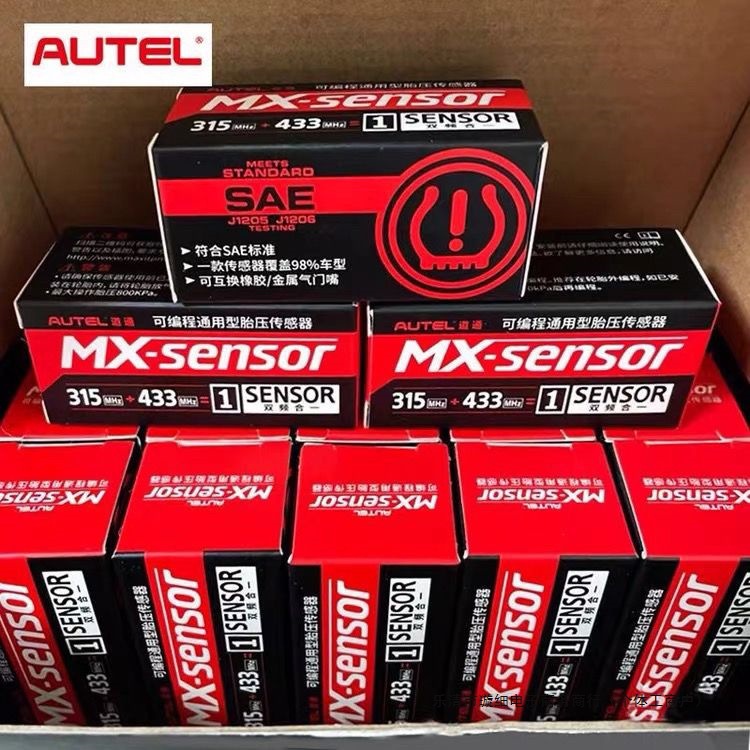 道通胎压传感器 SENSOR 433/315MHZ/二合一TS508/808TS/906TS