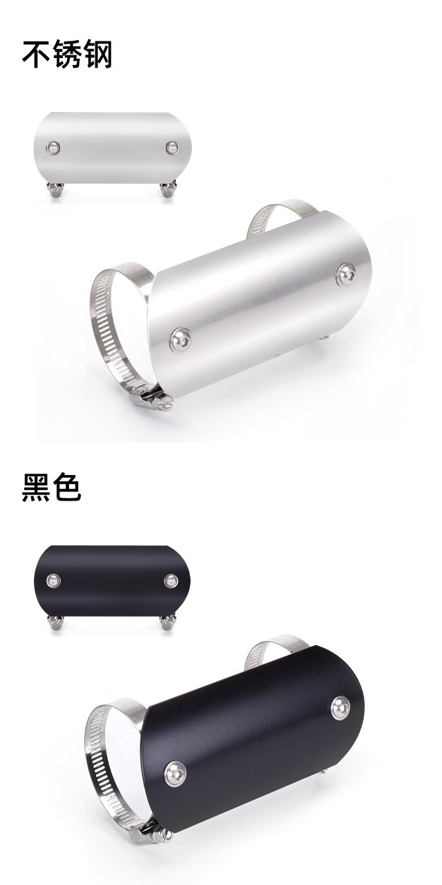 Motorcycle and Motorcycle Modified Accessories Exhaust Pipe Anti-scalding Cover Protective Cover Heat Insulation Board Shielding Cover Protective Shell Universal