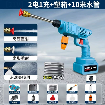 Car washing machine | gun booster, wireless lithium battery - blue-10-cell-2-in-1-charger-plastic-case-10m-tube