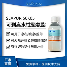 聚氨酯树脂;丙烯酸乳液;其他合成树脂