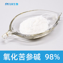 �����/������μ���������ֻ� 100gװOxymatrine �����ȡ��
