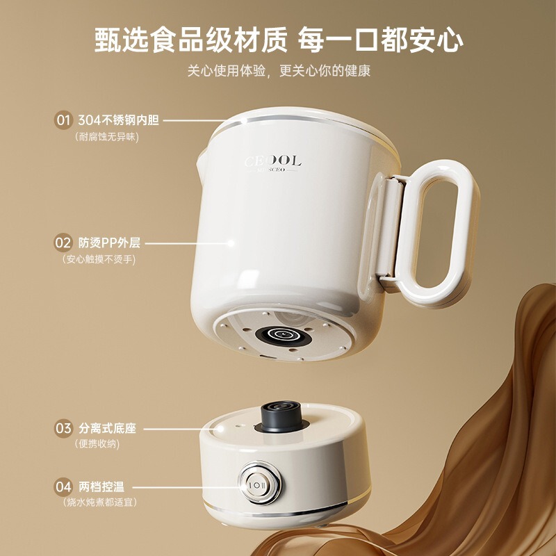 新款便携式折叠烧水壶 304不锈钢内胆宿舍迷你小型家用电热烧水壶|undefined
