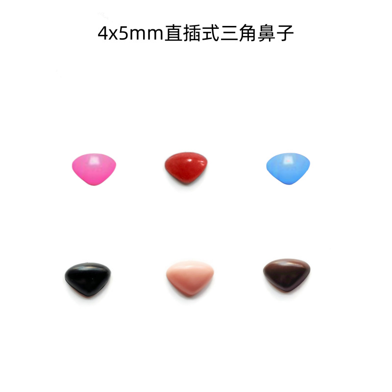 4x5直插三角鼻子