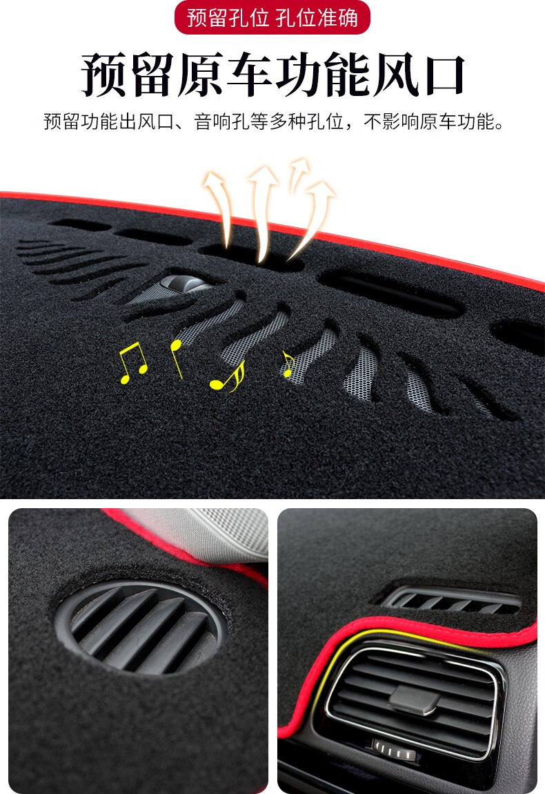 Suitable for Changan Cs75Plus Center Console Sun Protection Mat, Dashboard Light-Proof Mat, Dashboard Sunshade and Heat Insulation Mat