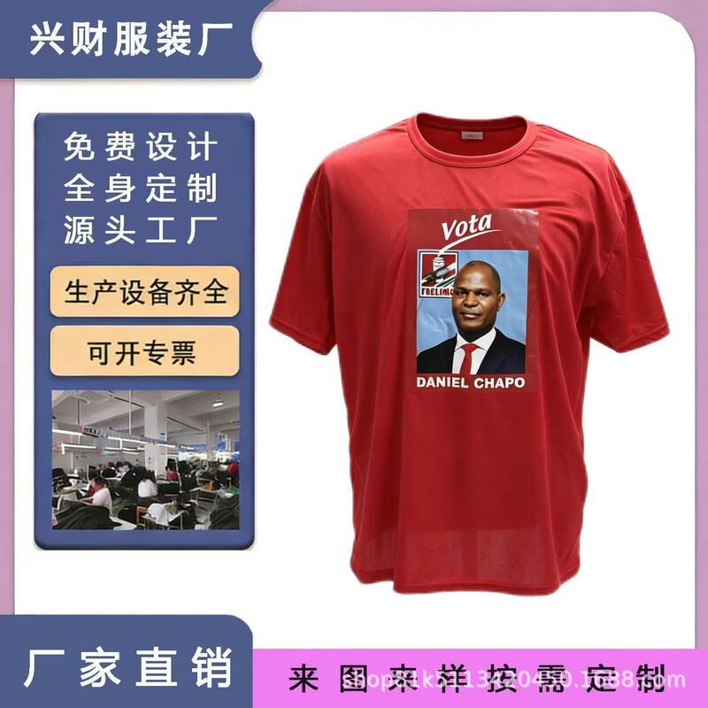 African presidential election shirt, sourced from the manufacturer, made of 120g polyester silk flat fabric/suitable thickness African presidential election shirt, sourced from the manufacturer, made of 120g polyester silk flat fabric/suitable thickness