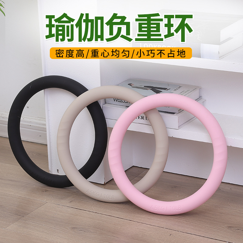 Yoga Weight-Bearing Ring, Thickened Round Ring, Pilates Running Aerobic Exercise Accessories, Silicone Iron Ring, Slimming Leg Shaping Ring