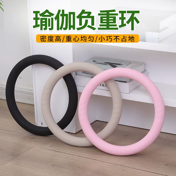 Yoga Weight-Bearing Ring, Thickened Round Ring, Pilates Running Aerobic Exercise Accessories, Silicone Iron Ring, Slimming Leg Shaping Ring