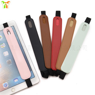 Cross-border spot for Apple pencil pencil Case stylus capacitor pen case portable elastic pen case