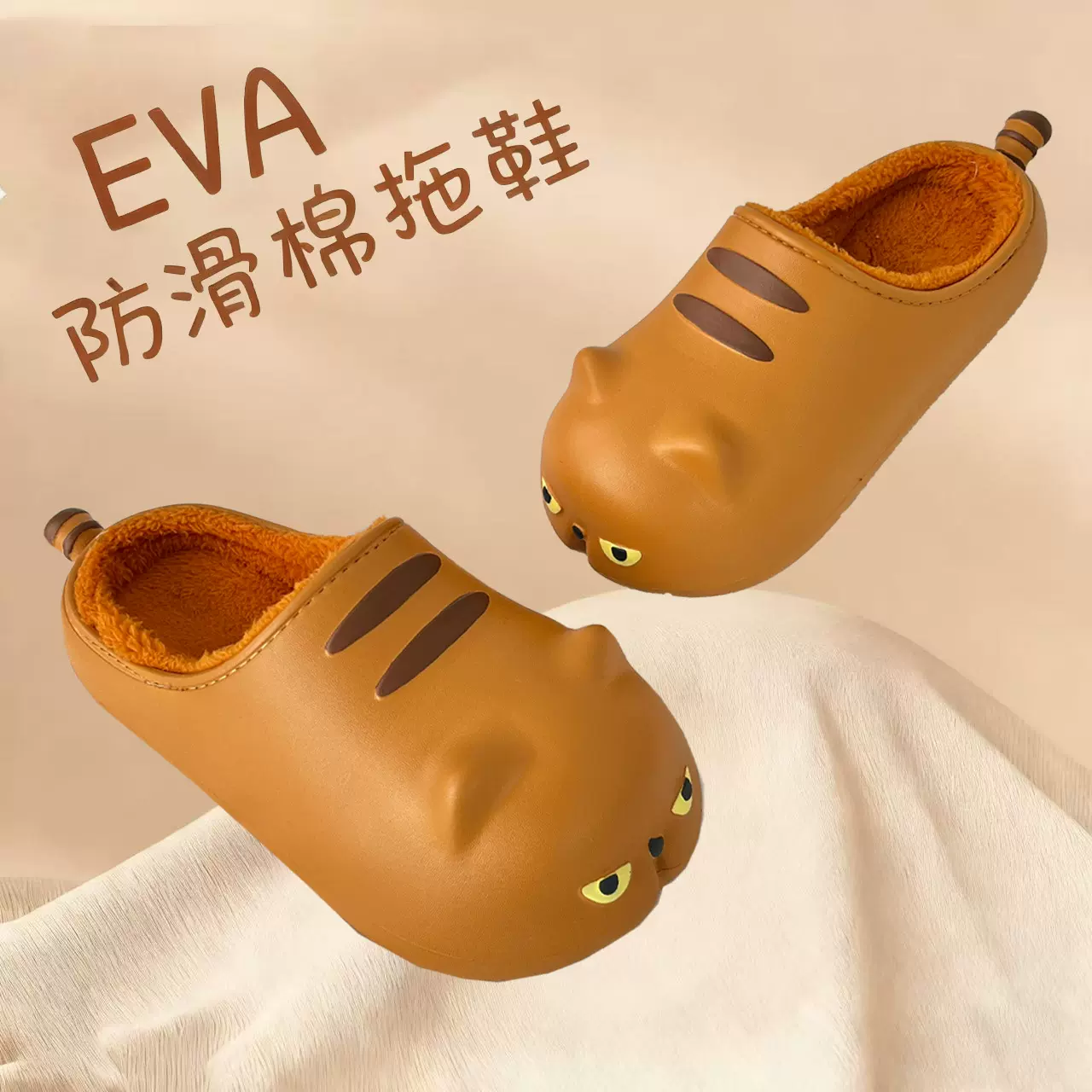 冬季卡通加菲猫棉拖鞋冬季加绒防水棉拖保暖情侣居家厚底棉拖鞋
