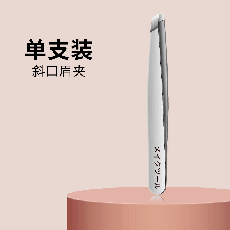 Pinzas de cejas de acero inoxidable, pinzas de cejas falsas para mujeres, pinzas de cejas profesionales para hombres altos