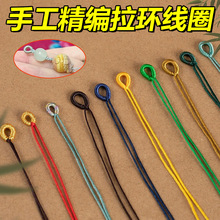 ���h��Ȧ���K����Ʒ�ֹ����������ܭh����ִ�С����diy