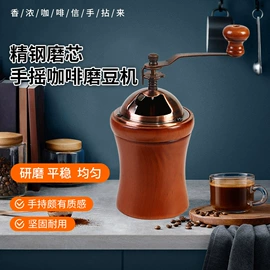 手摇咖啡机;咖啡研磨器;咖啡具套装