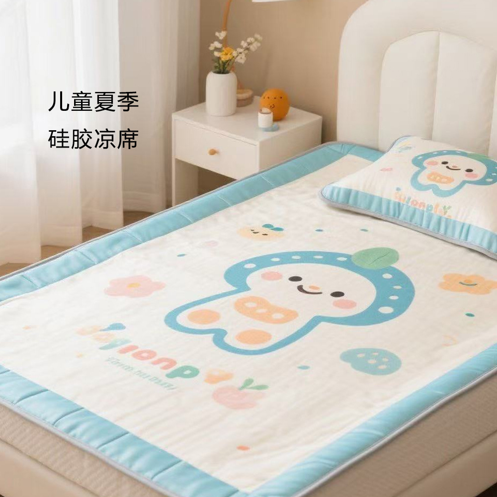 Children's Mat, Baby Mat, Primary and Secondary School Student Dormitory Soft Mat, Washable Summer Soft Adult Air-Conditioned Mat